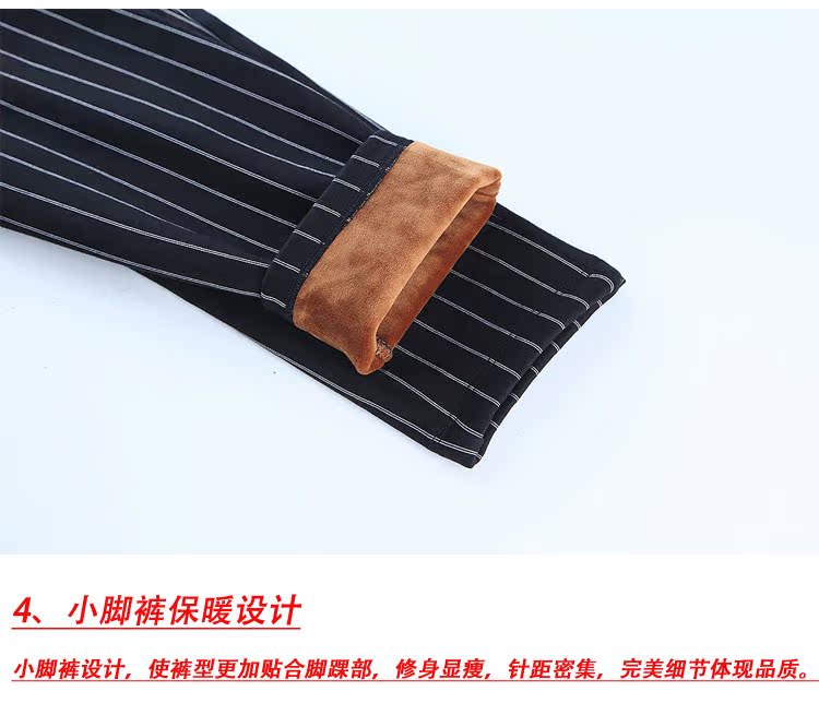 Pantalon collant simple - Ref 774708 Image 61