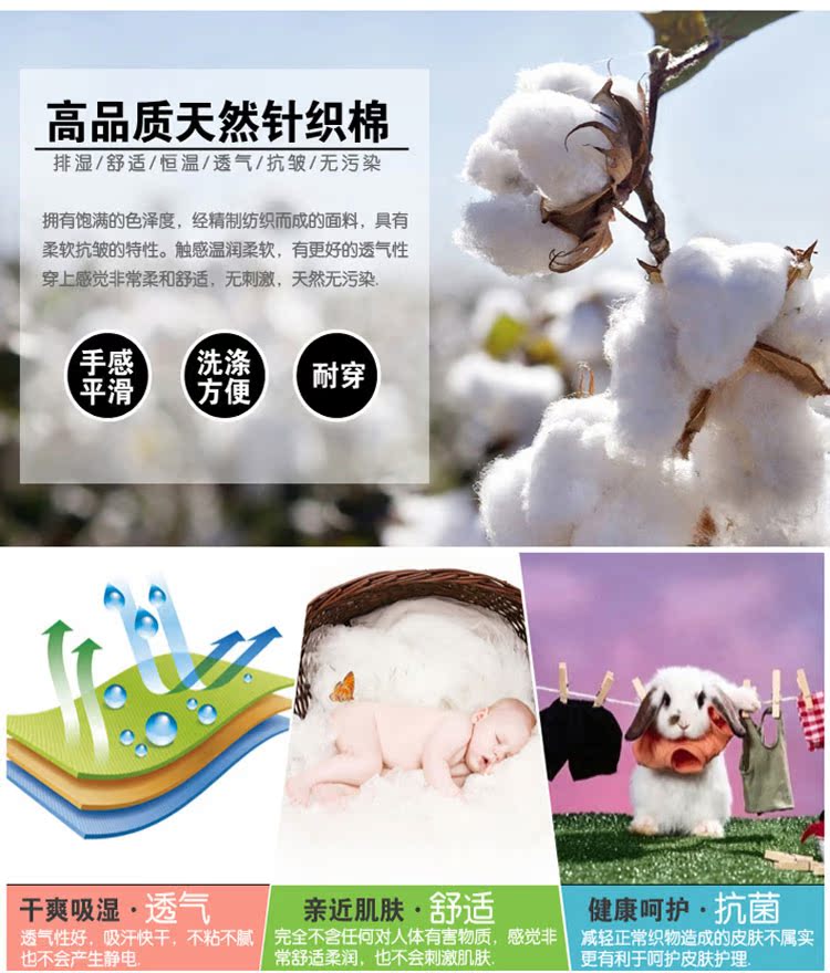 Pantalon collant jeunesse simple - Ref 774698 Image 65