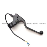 Электромобиль, тормоз, фонарь, ручка, новая коллекция