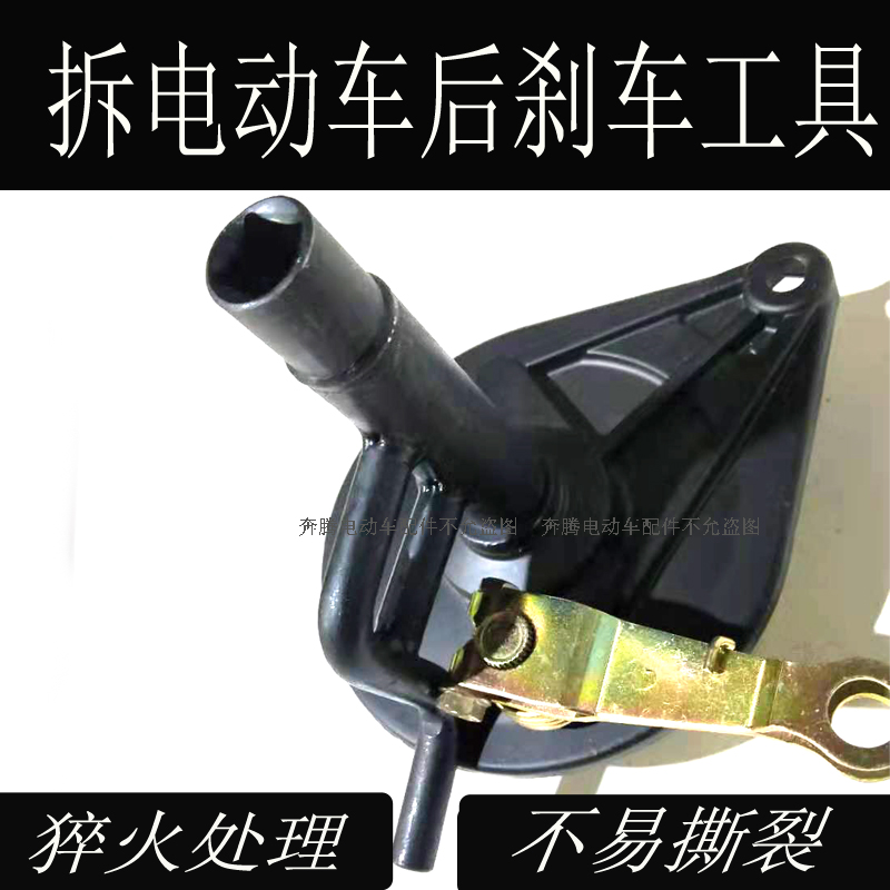After dismantling the electric car, the brake drum tool is thickened, the sudden fire is rusted, and the brake disc is disassembled.