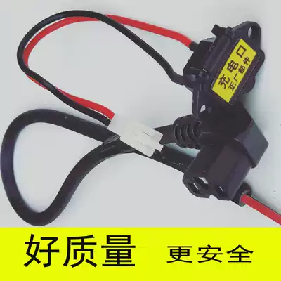 Three-hole with cover cable charging port elbow male and female power cord electric vehicle charger output line plug