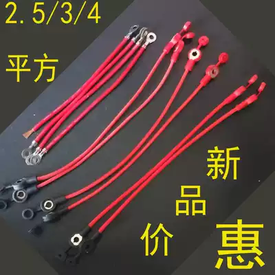 Electric car connecting line battery parallel wire copper wire thick 48v60v72v84v battery wire square series Wire