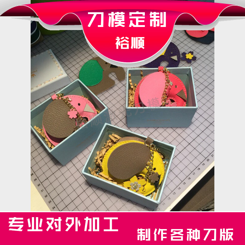 Laser knife mold custom custom factory direct elastic pad hole leather pocket paper card self-adhesive