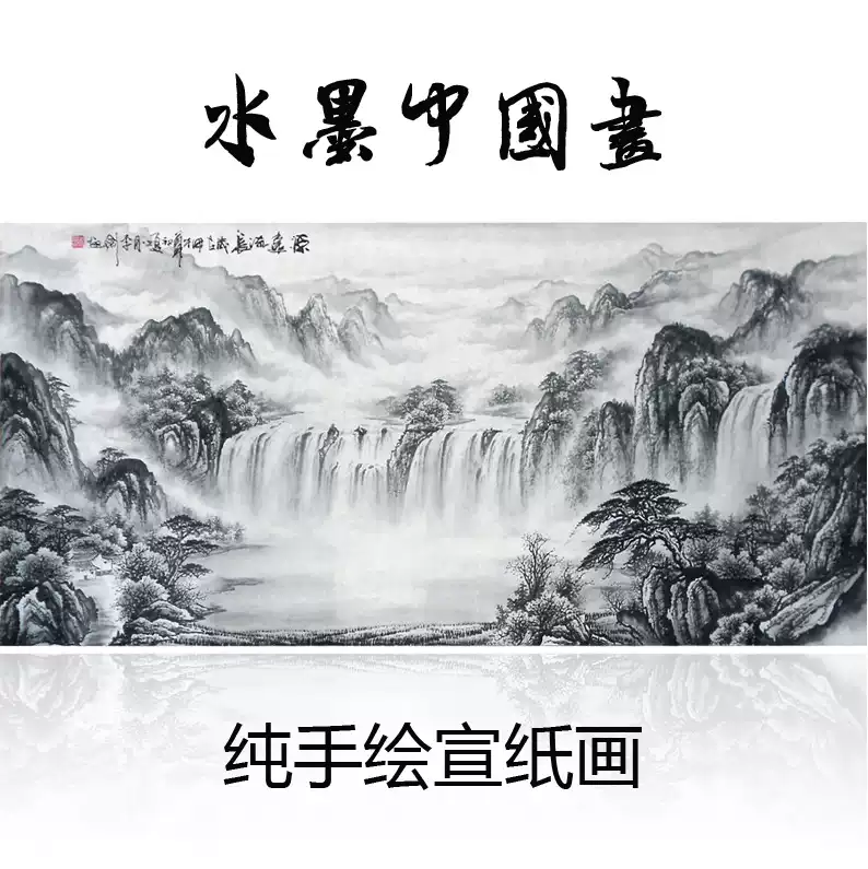 純手工水墨山水畫國畫風景聚寶盆黑白真跡宣紙藝術-Taobao-Tmall