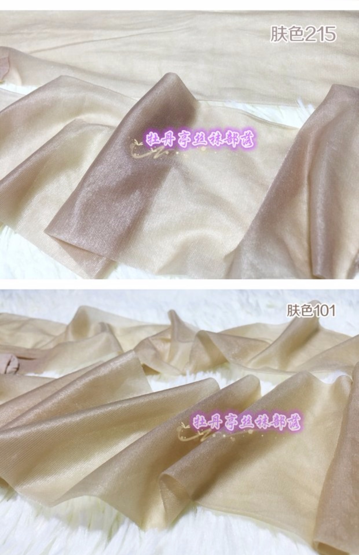Flash dầu sáng siêu mỏng trong suốt không có dấu vết một dòng t stockings vớ lụa vô hình ánh sáng ngọc trai vớ dầu ánh sáng vớ tất cổ ngắn