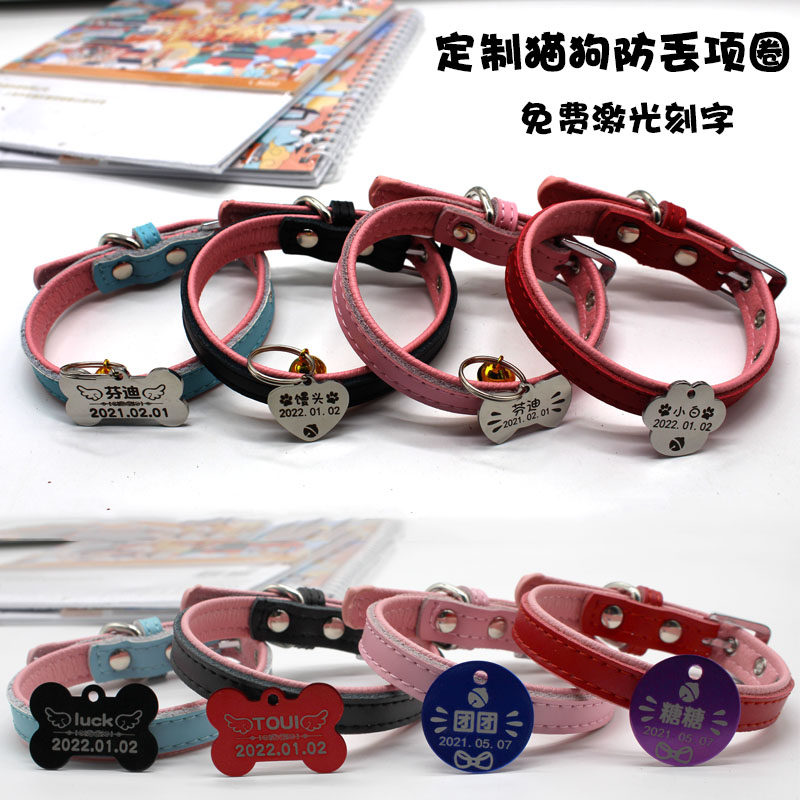 Puppy collar small and medium dog collar laser lettering owner phone anti-lost dog collar cat collar tag