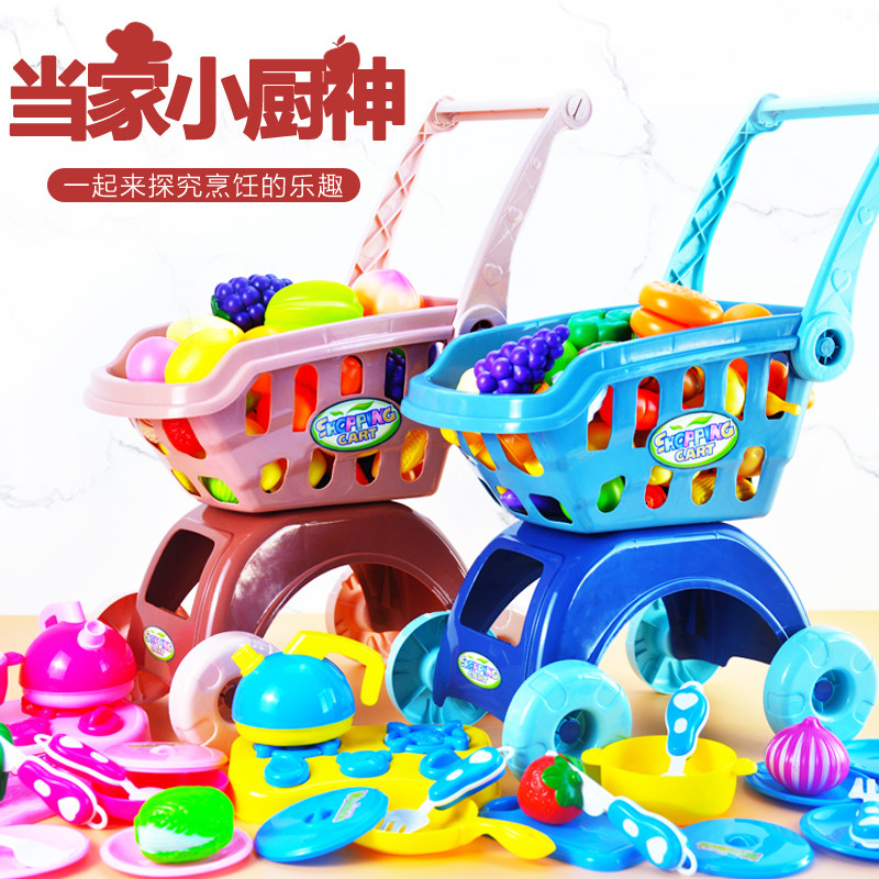 Children's shopping cart toy girl cut fruit boy small trolley Chile Cecile home wine baby kitchen set