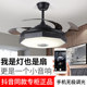 Nordic fan light chandelier with Bluetooth audio integrated living room modern minimalist dining room bedroom invisible ceiling fan light