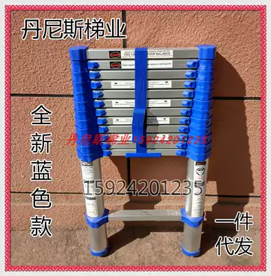 Blue telescopic ladder Engineering ladder straight ladder attic household portable 10 meters lifting 8 meters lifting 3 meters 5 meters
