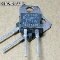 New Original STPS15L25D Schottky Rectifier Diode PS15L25D 25V15A