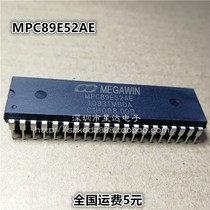 Brand new original MPC89E52AE 89E52AE microcontroller in-line DIP-40