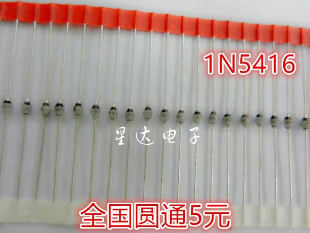 Ball transient rectifier diode 1N5416 IN5416 GS brand new import can be shot directly