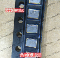 Passive crystal oscillator 8MHz 8M 8 000MHz 3225 package 3 2*2 5mm SMD