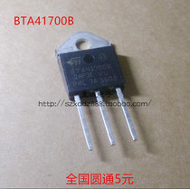 BTA41-700B BTA41700B 40A 700V triac high power