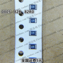 Thick sound SMD Resistor 0805 82R 82 OHM 82R0 1% 2012(100 2 yuan)