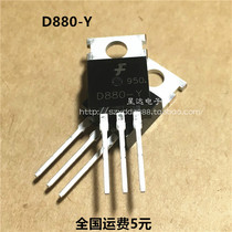 2SD880 2SD880-Y D880-Y TO-220 60V 3A 40W audio power amplifier triode