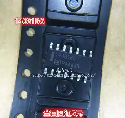 New Original MC14081BDR2G 14081BG SOP14 logic IC