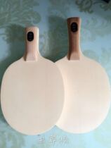 Supreme Cypress imported AAA grade selected Double Dragon Eye single juniper table tennis racket bottom plate