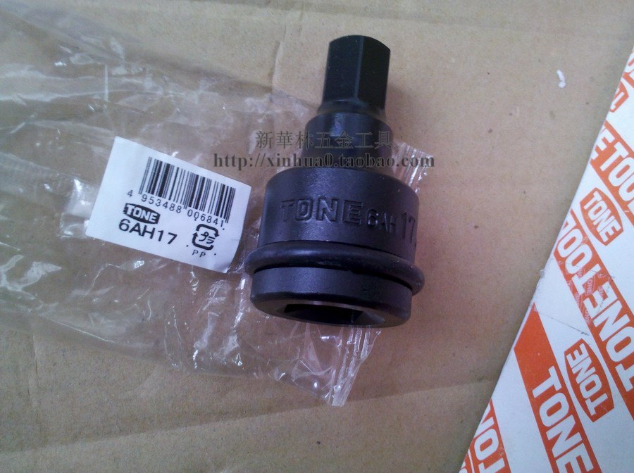 Original Japan TONE 19mm series 3 4 hexagonal wind rotary sleeve 6AH-17mm