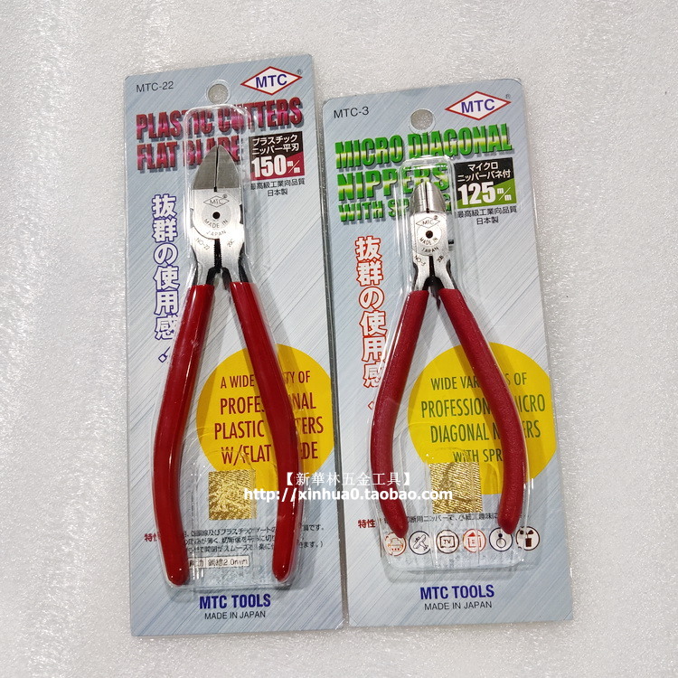 Original dress Japanese MTC original electronic inclined nozzle MTC-3 MTC-3 MTC-22 MTC-5 MTC-5 nozzle clamp beprint SM-18