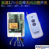 Star Tinto UDC 12V Single-Way Wireless Remote Control Switch Access Control Switch