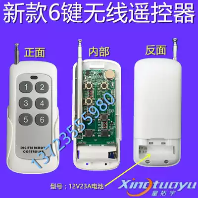 New 6-key wireless remote control handle