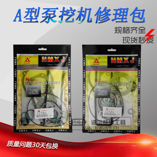 Экскаватор ремонт пакет /Насос типа ремонт пакет / экскаватор монтаж /школа насос ремонт пакет / ремонт пакет