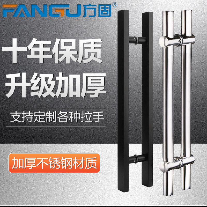 Glass door handle black titanium alloy round tube thickened 304 stainless steel shop clothing store push-pull paired door handle