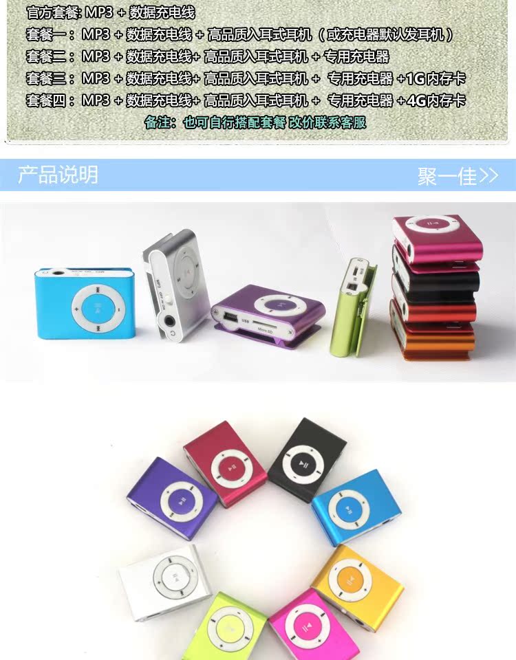 cục phát wifi Clip sắt kim loại nhỏ đơn giản MP3 thẻ thời trang máy nghe nhạc sinh viên thể thao chạy nhạc nghe - Trình phát TV thông minh đầu phát wifi