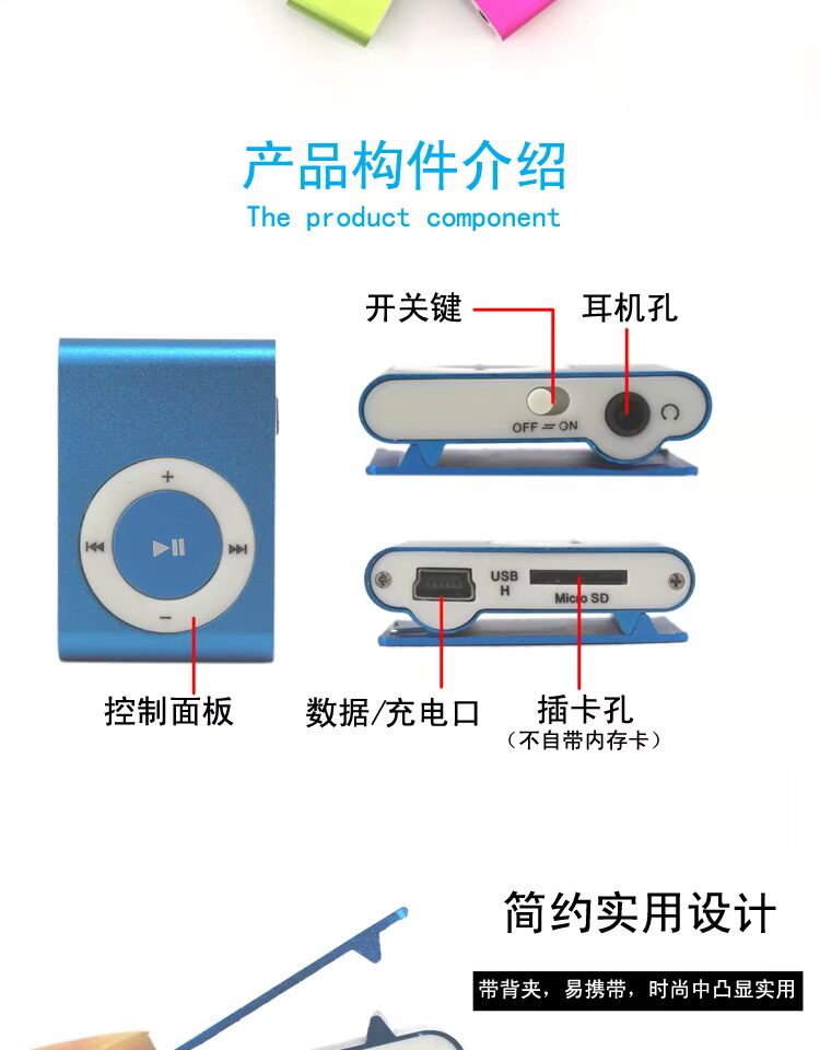 Clip sắt kim loại nhỏ đơn giản MP3 thẻ thời trang máy nghe nhạc sinh viên thể thao chạy nhạc nghe - Trình phát TV thông minh máy phát wifi