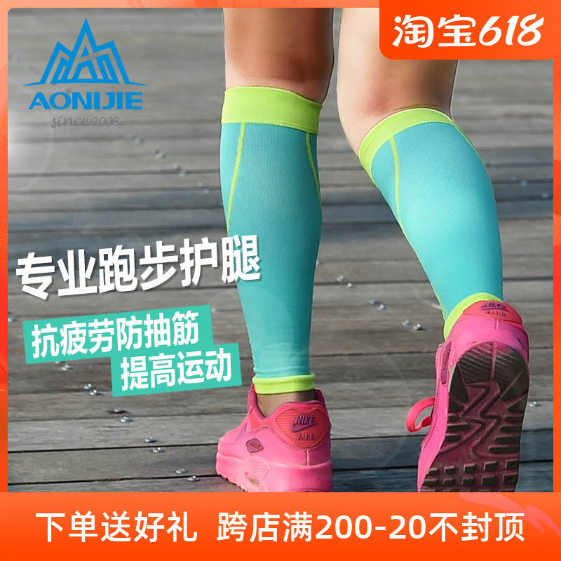Oonitier Elastic Compression Sports Calf Sleeve Men And Women's Section Marathon Riding Cross-country Running Warm Leg Socks Jacket