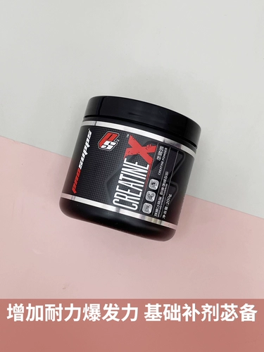 Leopard Brosupps Hydel Pure Ichiditic Acid Порошок увеличивает взрывоопасную выносливость, мышца фитнеса увеличивается 200 г