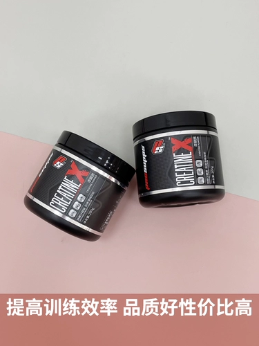 Leopard Brosupps Hydel Pure Ichiditic Acid Порошок увеличивает взрывоопасную выносливость, мышца фитнеса увеличивается 200 г