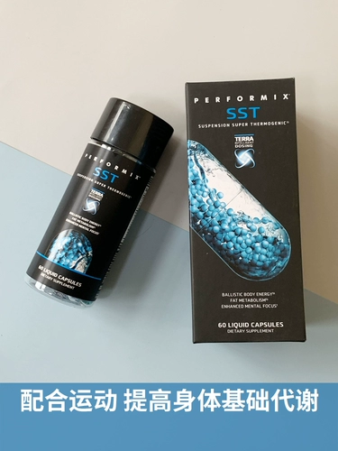 Брат леопарда GNC GNC Jiananxi Performix SST Blue Devils Fitness Sports Capsule желтый черный демон