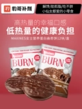 Леопардовый брат добавки Австралии Максины г -жа фитнес Shellin Cataitic Gluga Sugar Wicker Wicker Milky Milk