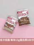 Леопардовый брат добавки Австралии Максины г -жа фитнес Shellin Cataitic Gluga Sugar Wicker Wicker Milky Milk