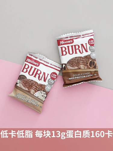 Леопардовый брат добавки Австралии Максины г -жа фитнес Shellin Cataitic Gluga Sugar Wicker Wicker Milky Milk