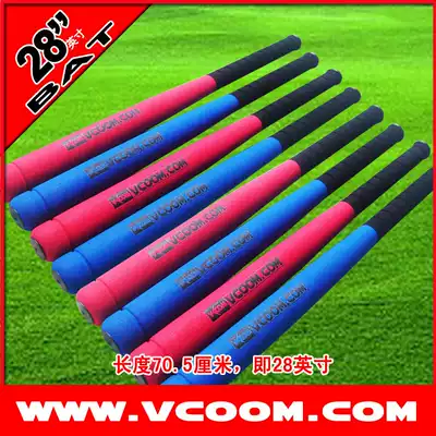 Primary School students youth freehand group soft baseball softball sponge stick T-BALL blue bat game soft stick