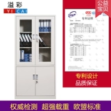 Кабинет офисных документов шкаф Data Data File Cabinet Financial Voucher Data Data Data Raw