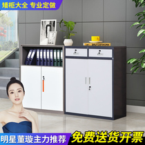 File cabinet Low cabinet Tin cabinet Office data file cabinet Removable locker Table side lock small cabinet