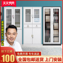 Office steel document iron storage File data certificate cabinet A4 storage with lock storage bill low cabinet