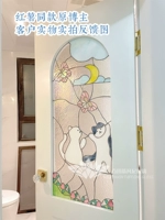 Маленькая красная книга той же модели Tiffany Glass Ins Cat Moon French Simple Curved Glass Living Room Перегородство