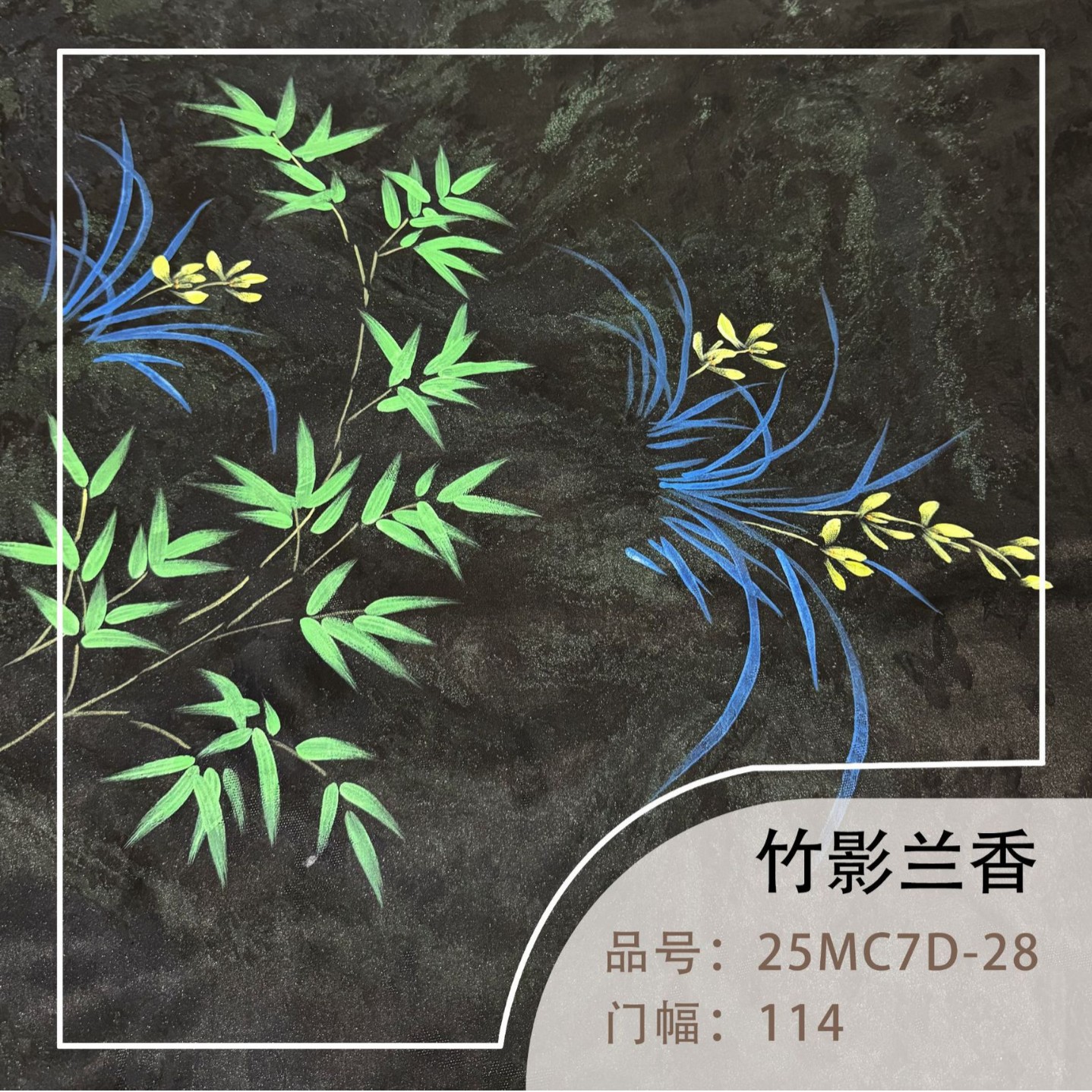 超老板的丝绸工厂店的LOGO