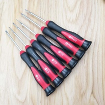 Multi-purpose watch screwdriver set precision computer watch screwdriver screwdriver set chrome vanadium steel