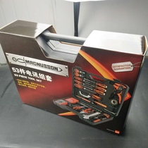 Magnuson 53 pieces of electrical telecommunications set hardware tools portable toolbox multi-function