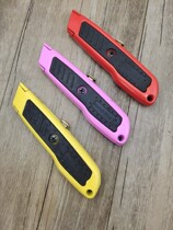 Multifunctional Beauty Work Knife Wallpaper Knife Open Case Theological color random hair look micro-scratches