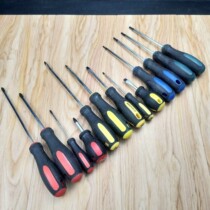 13-piece tail processing