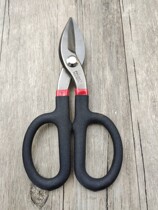 The tin cut is 7 inch slightly rusty.