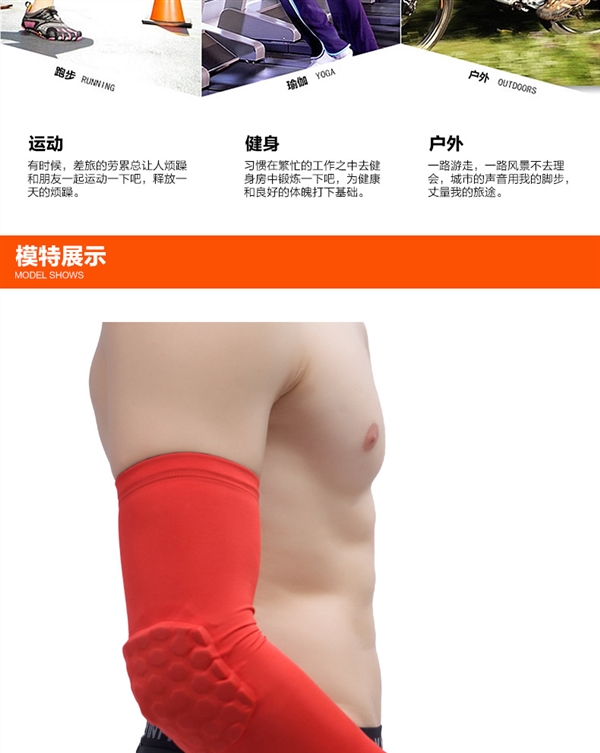 Mais chống va chạm bảo vệ cánh tay Lycra tổ ong khuỷu tay kéo dài chống va chạm cao đàn hồi bóng rổ bảo vệ chuyên nghiệp thiết bị bảo vệ thể thao băng gối thể thao