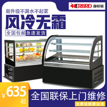  Cake cabinet refrigerated display Counter-type fresh-keeping cabinet Curved right angle air-cooled display freezer Fruit beverage freezer
